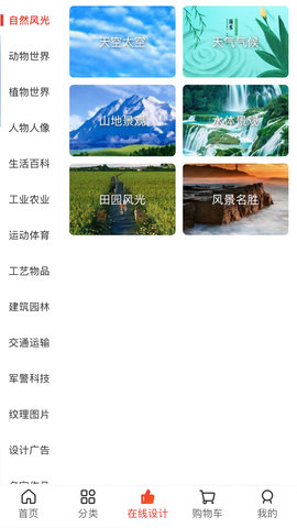 图王 1.1.50 最新版 3