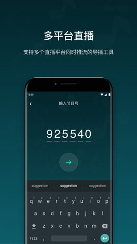 MshowPro 1.13.18 最新版 2