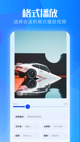 酷喵 13.0.1.3 官方版 1