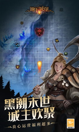 地下城堡2：黑暗觉醒 2.7.51 安卓版 1
