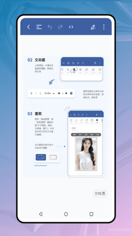 Craft 3.4.5.272723 安卓版 1