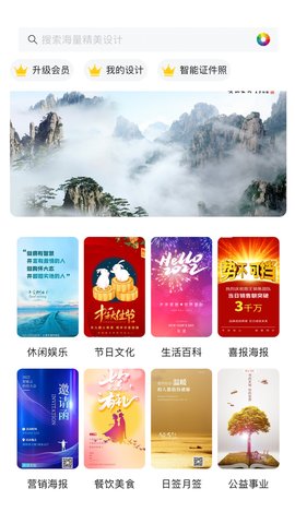 图王 1.1.50 最新版 2