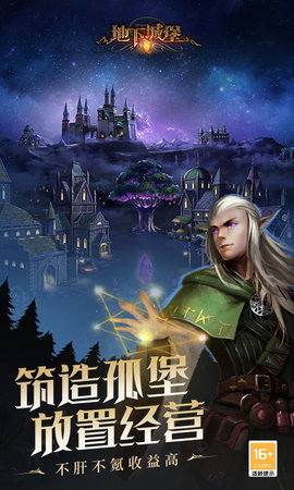 地下城堡2：黑暗觉醒 2.7.51 安卓版 2