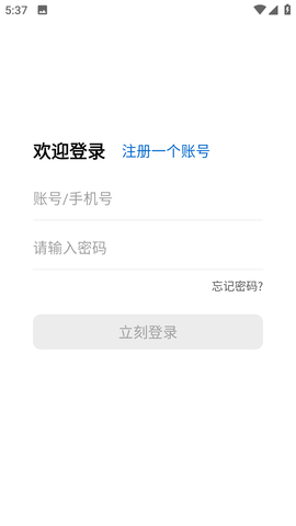 平行WiFi 5.0.6.1 最新版 3