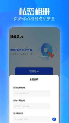 酷喵 13.0.1.3 官方版 2
