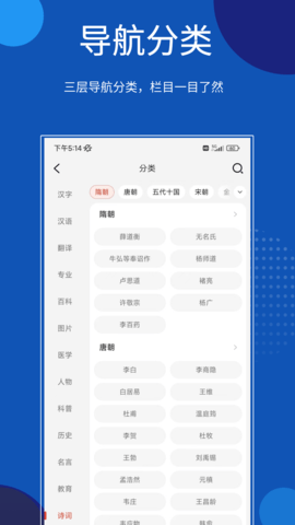 知识贝壳 1.5.3.9 安卓版 1