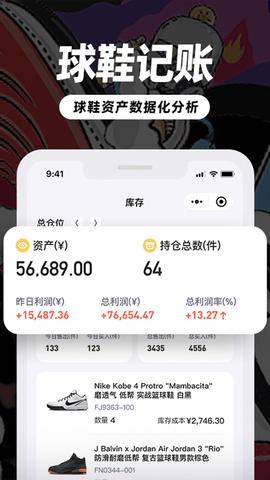 盯潮 3.7.0 官方版 3
