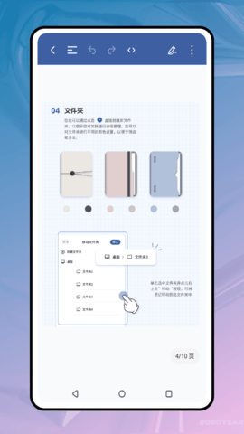 Craft 3.4.5.272723 安卓版 2