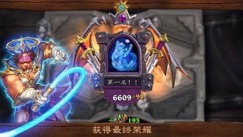 炉石传说台服 32.0.217964 官方版 1