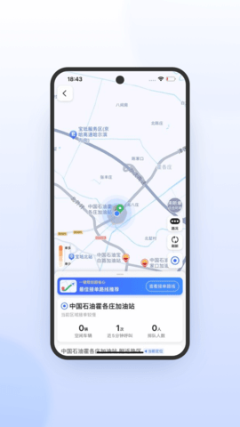 鞍马司机极速版 6.30.5.0014 官方版 3