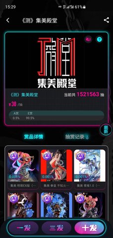 模玩潮社 4.2.0 最新版 2