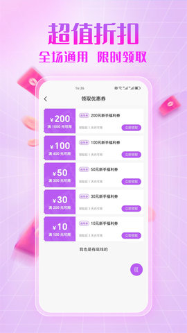 面具情趣公园 7.1.1 安卓版 2