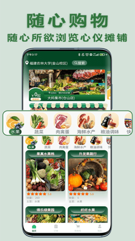大妈集市 2.00.17 最新版 2