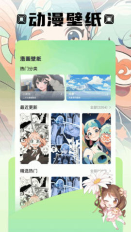三号漫画 1.1 最新版 2