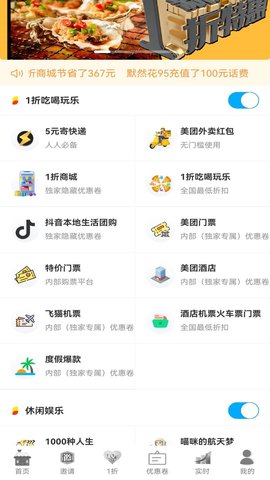 兼职养猫赚钱 1.2.4 最新版 4