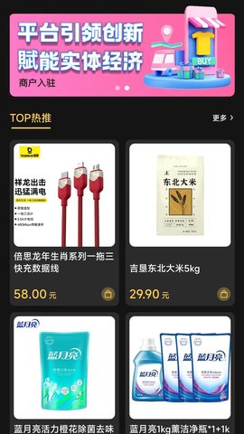 赋康时代 1.0.0 安卓版 1
