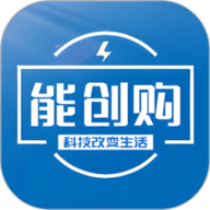 能创购