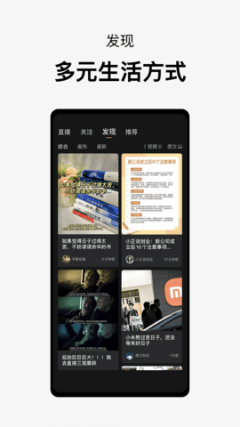 所见sosee 1.7.3 最新版 1