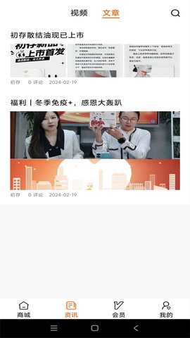 初存 1.1.7 官方版 2