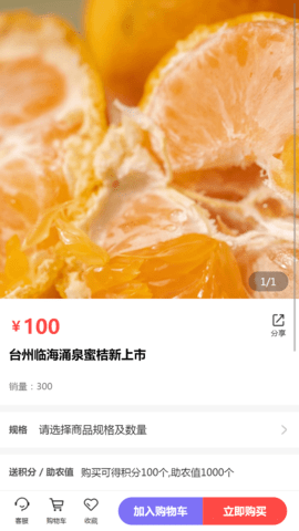 恒享团 1.0.4 最新版 2