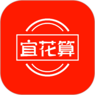 宜花算app下载-宜花算导购电商平台