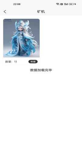 元世界 1.1.7 安卓版 1