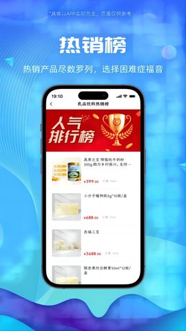 囍宝生活 1.0.35 最新版 2