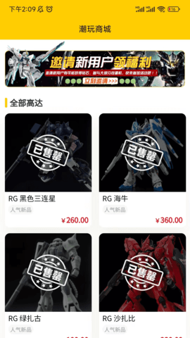 解体匠沙赏 3.2.0 官方版 1