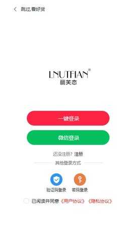 丽芙恋 15.1 安卓版 2