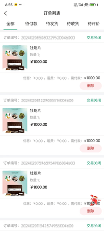 纤颜平台 2.0.1 最新版 2