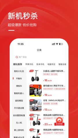 青云租 3.2.0 安卓版 1