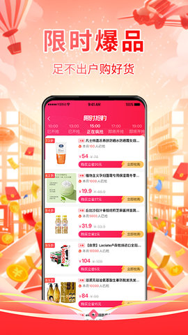 氧券 1.2.11 官方版 1