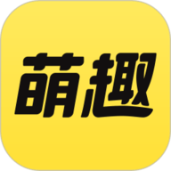 萌趣联盟
