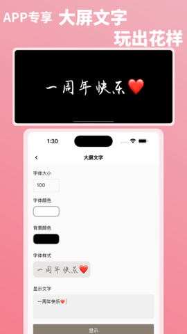 钟久久 1.0.14 官方版 3