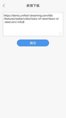 MU视频下载器 1.1.9 最新版 1