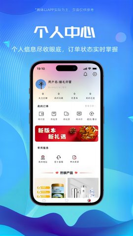 囍宝生活 1.0.35 最新版 1