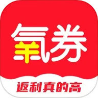 氧券app官方下载-氧券商城app下载安装最新版