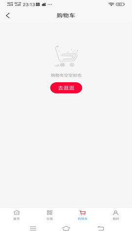 如意店长助手 6.4.0 最新版 2