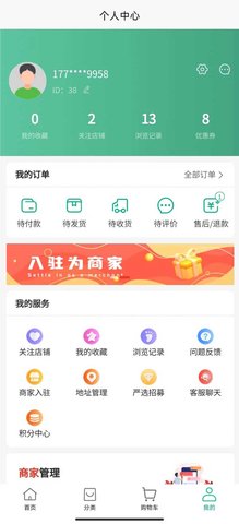 上街良集 1.0.57 安卓版 2