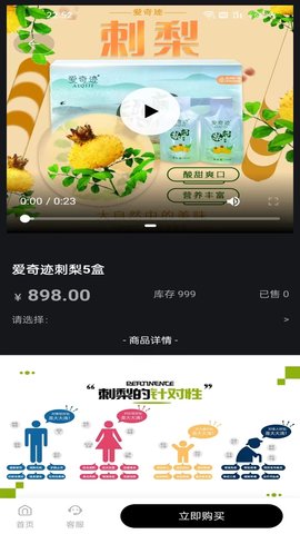 晶贝 1.0.8 最新版 2