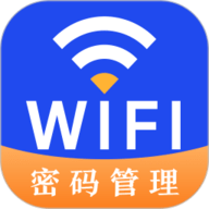 万能wifi密码查看器app下载-万能wifi密码查看器安卓版