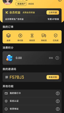 赋康时代 1.0.0 安卓版 3