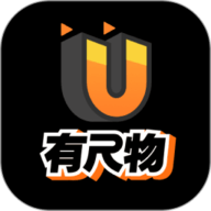 有尺物