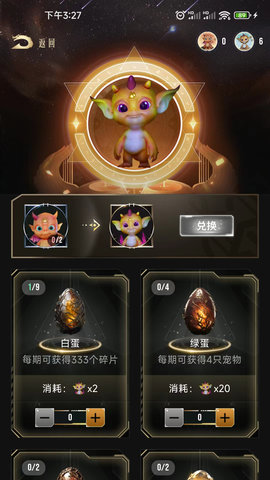非梵艺术 1.0.30 官方版 2