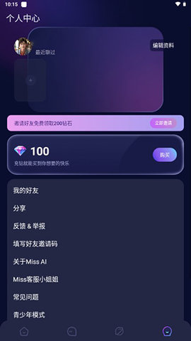 MissAI 1.41.0 官方版 1