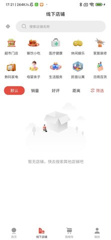 乌蒙链商 1.1.11 官方版 1