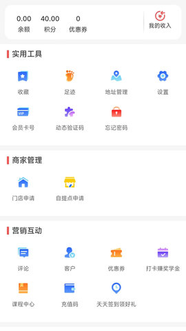 勉学优品 v3.2.0 安卓版 2