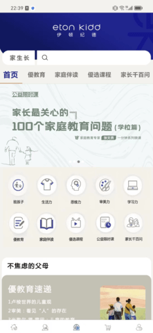 伊学团 1.0.7 安卓版 2