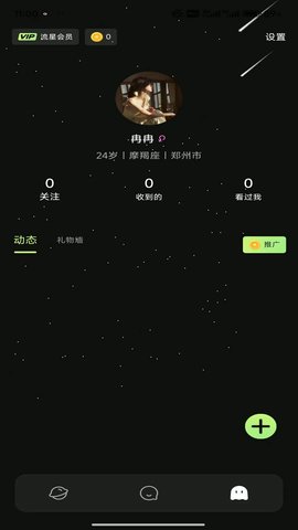 羞猫 1.0.47 最新版 2
