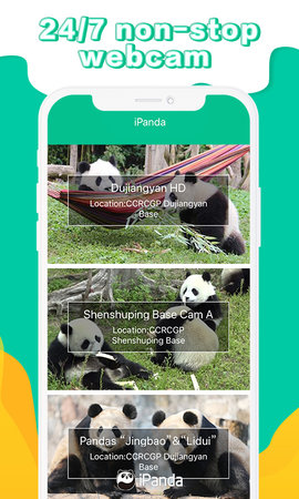 iPanda 1.2.3 最新版 1